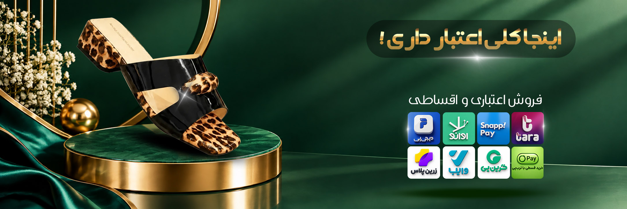 اسلاید